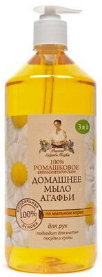 RBA Antibakteriálne tekuté mydlo Harmanček pre domácnosť 3 v 1 1000ml