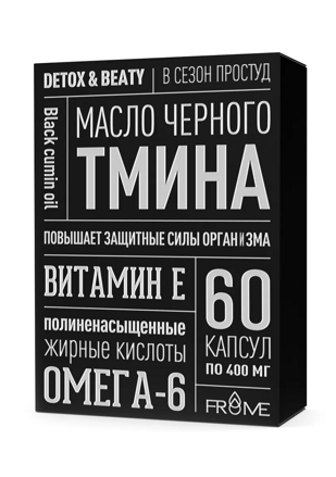 OLEJ z ČIERNEJ RASCE s VITAMÍNOM E a OMEGA 6 60tbl x 0,4g