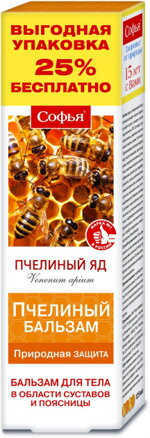 Sofia Krém masážny so včelím jedom 125 ml