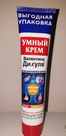 Múdry krém Valentína Dikula na kĺby - MÚMIO a VČELÍ JED 125 ml