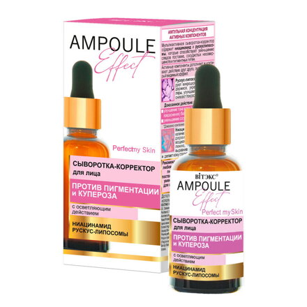 AMPOULE Effect - Sérum-korektor na pleť proti pigmentácii a kuperóze s Rozjasňujúcim účinkom 30ml