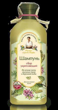 RBA Šampón na posilnenie vlasov 350ml