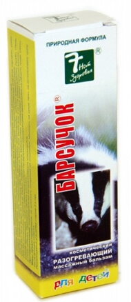 Detský masážny balzam „Barsučok“ Jazvečík 50 ml