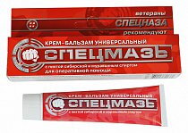 SHUSTER - UNIVERZÁLNY KRÉMOVÝ BALZAM - SPECMASŤ s jedľou sibírskou a kyselinou mravčou - 44 ML