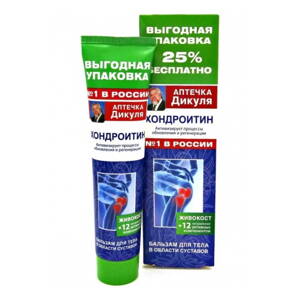 Živokosť Kostihoj s chondroitínom Telový masážny balzam 125 ml