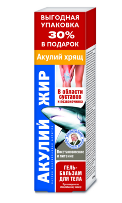 Korolev Pharm - Žraločí tuk  Žraločia Chrupavka 125 ml