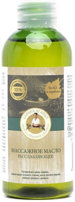 RBA MASÁŽNY RELAXAČNÝ OLEJ 170 ml