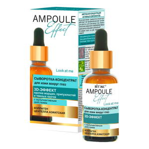 AMPOULE Effect - Sérum-koncentrát pre očné okolie 3D EFEKT - na vrásky opuchy a tmavé kruhy 30ml d.s:02.2025