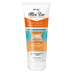 ULTRA SLIM Anticelulitídny masážny krém-korektor 200 ml