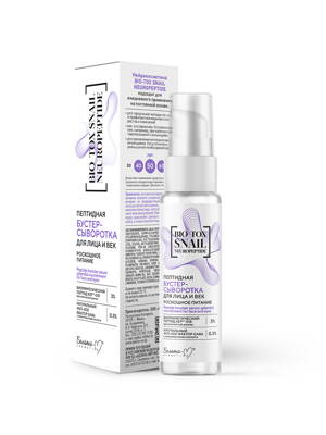 BIO TOX SNAIL NEUROPEPTIDE booster sérum na tvár a očné viečka Luxusná výživa 30g