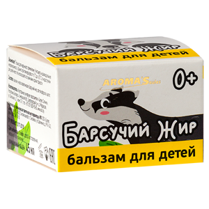 AROMASALUES Masážny balzam s jazvečím tukom pre deti od 0r 45ml
