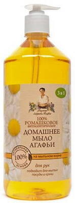 RBA Antibakteriálne tekuté mydlo Harmanček pre domácnosť 3 v 1 1000ml