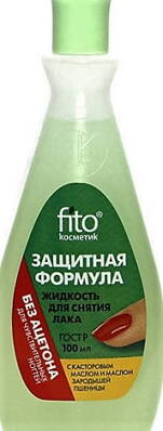 Fitokosmetik Odlakovač pre citlivé nechty bez acetónu 100ml