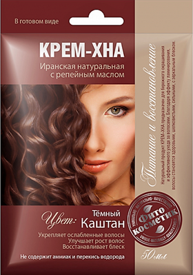 Fitokosmetik Krémová henna v hotovom stave s lopúchovým olejom Tmavý gaštan Iránska henna 50ml