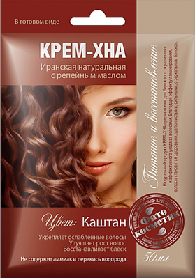 Fitokosmetik Krémová henna v hotovom stave s lopúchovým olejom Gaštan Iránska henna 50ml