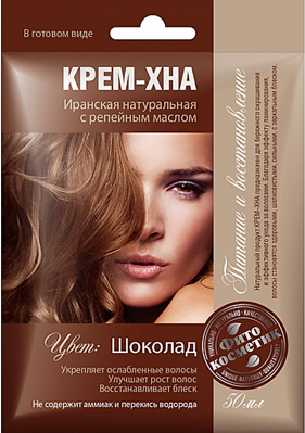 Fitokosmetik Krémová henna v hotovom stave s lopúchovou olejom Čokoládová Iránska henna 50ml