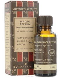 Botavikos 100% Kozmetický arganový olej 30ml 