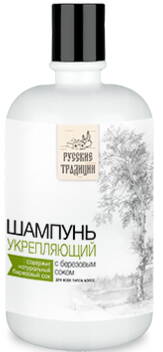 Šampón posilňujúci s brezovou šťavou 400ml