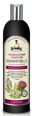 RBA Tradičný sibírsky šampón č. 3 s lopúchovým propolisom - proti vypadávaniu vlasov 550ml