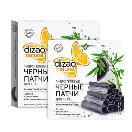 DIZAO - NATURAL - HYDROGÉLOVÉ NÁPLASTE na očné okolie s bambusovým uhlím 2kspár