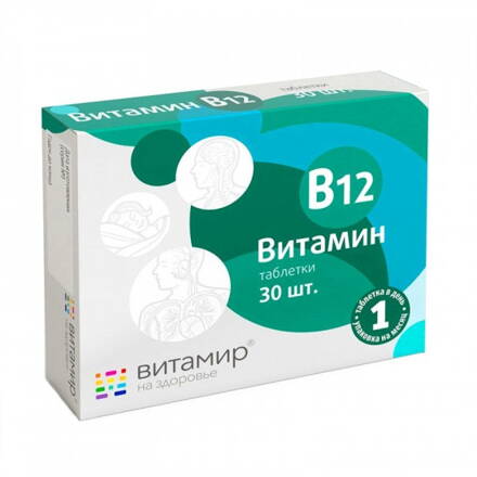 Vitamir - Vitamín B12, 30 tabliet x 0,1 g d.s.:07.2024