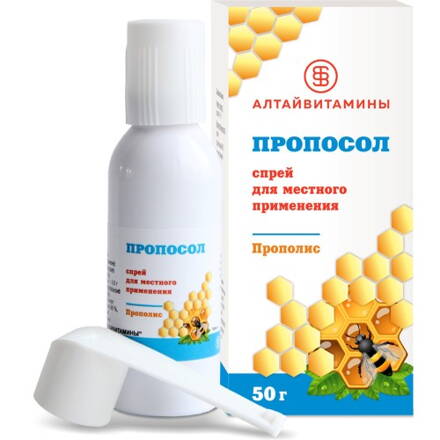 Propolis v spreji - Altajvitamini - 50g