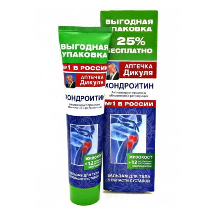 Živokosť Kostihoj s chondroitínom Telový masážny balzam 125 ml