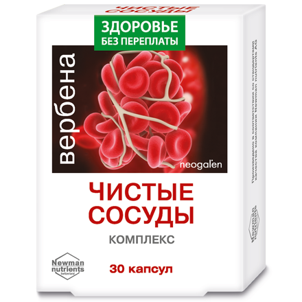 NEOGALEN VERBENA - komplex pre čisté cievy 50ml