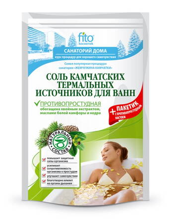 Fitokosmetik - Kamčatská termálna soľ do kúpeľa na nachladnutie, 530g