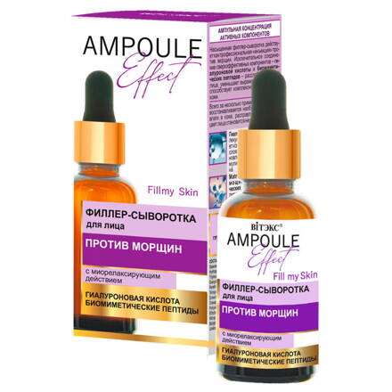 AMPOULE Effect - Sérum proti vráskam s relaxačným účinkom na svaly 30ml