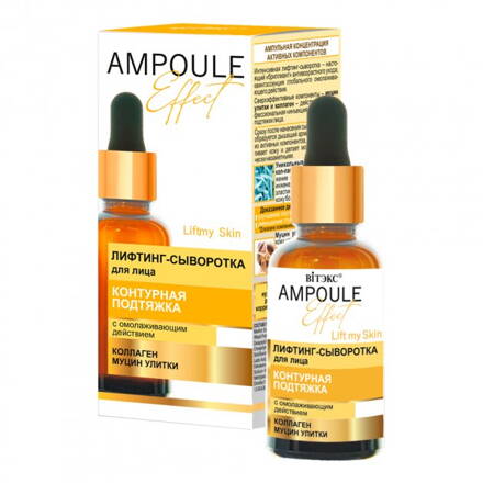 AMPOULE Effect - Liftingové Sérum s omladzujúcim účinkom 30ml