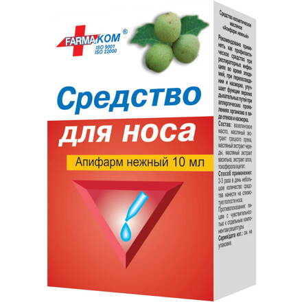 Farmakom Apifarm sprej do nosa na báze extraktov bylín a olejov 10ml