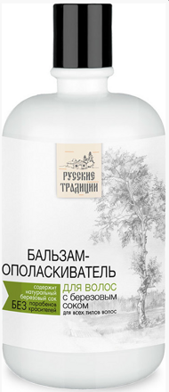 Balzam - kondicionér s brezovou šťavou 400ml