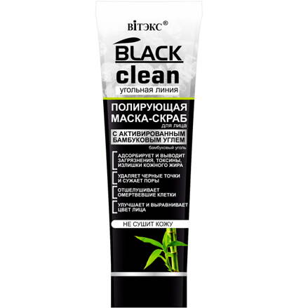 Belita - Black Clean hlboká čistiaca maska s aktívnym uhlím a prírodnými ílmi, 75 ml