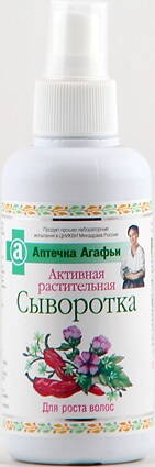 Aktívna rastlinná srvátka pre rast vlasov 150ml