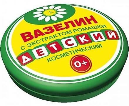Fitokosmetik Vazelína kozmetická pre deti s harmančekovým extraktom 0 10g