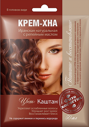 Fitokosmetik Krémová henna v hotovom stave s lopúchovým olejom Gaštan Iránska henna 50ml
