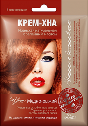 Fitokosmetik Krémová henna v hotovom stave s lopúchovou olejom Medeno-hrdzavá Iránska henna 50ml