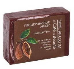 Le Cafe de Beaute Glycerínové mydlo Shokoletto 100g