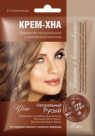 Fitokosmetik Krémová henna v hotovom stave s lopúchovou olejom Prírodná hnedá Iránska henna 50ml