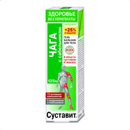 Sustavit Čaga a Nátržnica masážny krém-balzam 125 ml 
